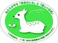 The Nara Deer Preservation Foundation